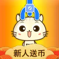 Handheld Claw Machine